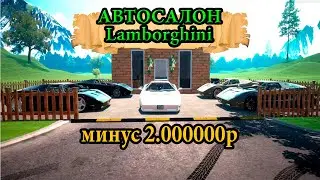 ПОТРАТИЛ 2 МИЛЛИОНА НА ОТКРЫТИЕ СВОЕГО ЛИЧНОГО АВТОСАЛОНА Lamborghini Car For Sale Simulator 2023 №8