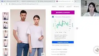 Видео-обзор сервисов аналитики для Wildberries / Вайлдберриз