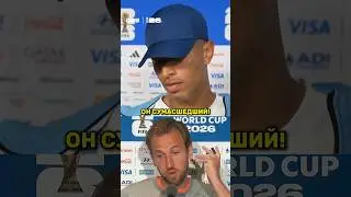 ⚡️😡England Players React to Leo Messi's BEHAVIOR! 