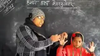 हमारे हाथ कैलकुलेटर | Easy Multiplication Tricks of 9th Table | 9 Times Table 