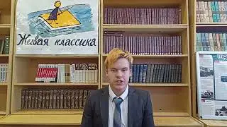 Яков , 9 класс