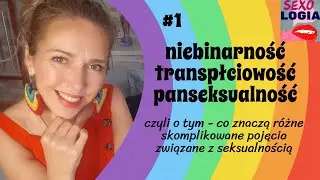 #1 Co to znaczy być osobą panseksualną? Różne trudne pojęcia związane z ORIENTACJĄ SEKSUALNĄ