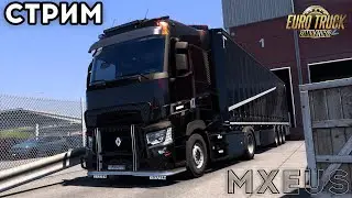 Просто Возим Грузы в Euro Truck Simulator 2 | ETS 2 1.50