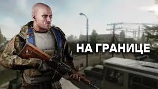 ОН ХОТЕЛ ЖИТЬ В ТАРКОВЕ