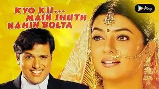 Kyunki Main Jhoot Nahi Bolta 2001 movie trailer क्यों की में झूठ नहीं बोलता