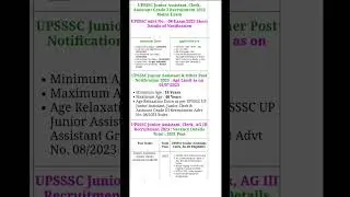 Uttar Pradesh Subordinate Service Selection Junior Assistant, Clerk @RSS#upclerk#upjuniorassistent