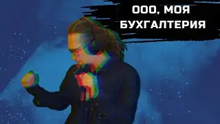 ОТЧЕТЫ ЕГАИС | ОПЛАТА НДС | ЕЖЕКВАРТАЛЬНЫЕ ОТЧЁТЫ | Открытие пивоварни №20