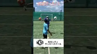キッカーボールとビーチボール蹴るならどっちが当たりかな？みんなもコメントしてね！ #和光シティサッカースクール　#サッカー　#和光市