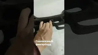 скалолазный фингерборд для тренировки силы хвата на всех маркетплейсах от JUJAHOLDS