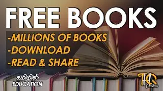Download Any Book for Free  | Tamil (தமிழ்) | Education