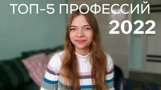 Где работать? | Реклама и связи с общественностью