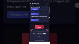 Международная игровая площадка MIGGSTER