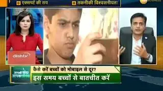 Mobile phone addiction: A serious threat to children | Dr Samir Dalwai Developmental Pediatrician