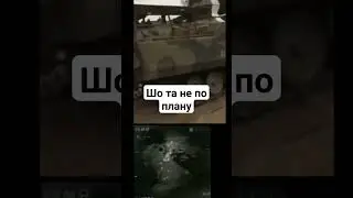 #всу