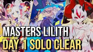 Masters Lilith: Day 1 Solo Clear (6:00) | Dragalia Lost