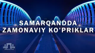 Samarqandda 113 mlrd so'mlik ko'priklar qurilishi