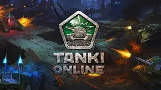 Եկեք տենամ քանի հոգի եք է | Tanki Online
