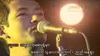 Gray Han - A Saung Tha Ye