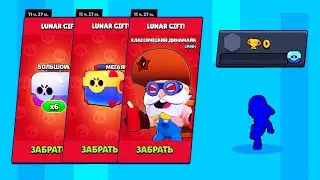 У МЕНЯ ШОК ПОСЛЕ ЭТОГО ОТКРЫТИЯ ПОДАРКОВ В БРАВЛ СТАРС! BRAWL STARS