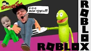 СУМАСШЕДШАЯ ЛЯГУШКА Охотится За МНОЙ! ВЫЖИВАНИЕ с Froggy Roblox Лягушка роблокс