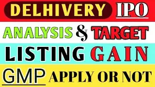 delhivery ipo review | delhivery ipo gmp | delhivery ipo | delhivery ipo launch #delhiveryipo