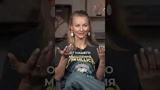 Влияние генетики ПЕРЕОЦЕНИВАЮТ, и вот почему! #мышление #генетика #какизменитьжизнь