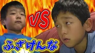 兄弟喧嘩した時はどうしたらいいかな？