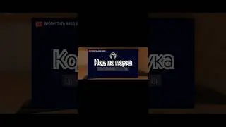 Код на паука 