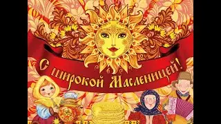 Масленица в группах Жемчужинка и Теремок