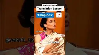 What do we call chaploos in English #kanganaranaut #actress #interview #ayushmankhurana #english