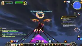 WoW. Ярмарка новолуния (Darkmoon Faire)