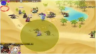 Millennium War Aigis - Danger in the Oasis 4★