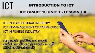 ICT Grade 10 Unit 1 - Lesson 1.4 ICT Usage in Various Industry