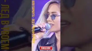 💥 Юля Паршута Марк Тишман 