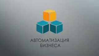 О компании 