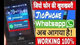 How to Install WhatsApp In Jio Phone || Jio Phone WhatsApp Update ||