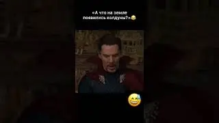 А что на земле колдуны появились? Кадры из фильма 