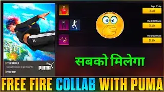 Free Fire X Puma || Free Fire Collab With Puma || Free Fire New Collaboration With Puma