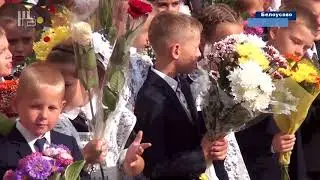 1 сентября. Школьные линейки.