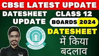 CBSE Datesheet Out Class 12 🔥 Latest Update 💥 CBSE Datesheet New Update🔥 #cbse #cbsedatesheet #viral