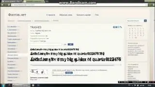 Как загрузить новые шрифты в Windows