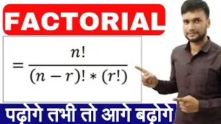 What is Factorial |  Basic Concept | Class 11 Maths | Factorial Concept | Factorial Trick
