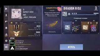 СТРИМ СТАНДОФФ 2|ИГРАЕМ|БОМБИМ|ВЕСЕЛИМСЯ|😁😎