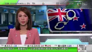 TVB午間新聞｜新西蘭有中國籍男子持斧頭襲擊三間中餐館被捕｜國台辦宣布即日起恢復進口台灣番荔枝｜李家超稱不容有人騎劫七一喜慶節日 必追究破壞社會安寧行為｜20230620 香港新聞 TVB News