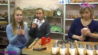 Как шьют пуанты?