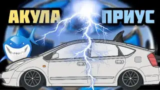 Приус 2 - Антената