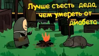 Сталкерская Солянка #1 (STALKER АНИМАЦИЯ)
