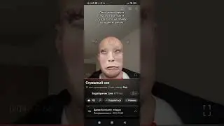Попробуй не засмется  УРОВЕНЬ  Невозможно