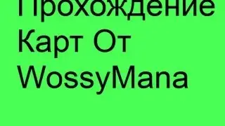 MapCraft Прохождение №1 с WossyMan