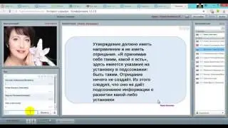 Аффирмации  Руководство к действиям  Анна Амелина